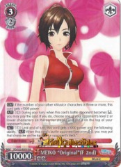 PD/S29-E059 MEIKO 