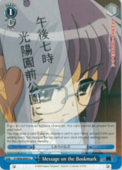 SY/W08-E095 - Message on the Bookmark - U