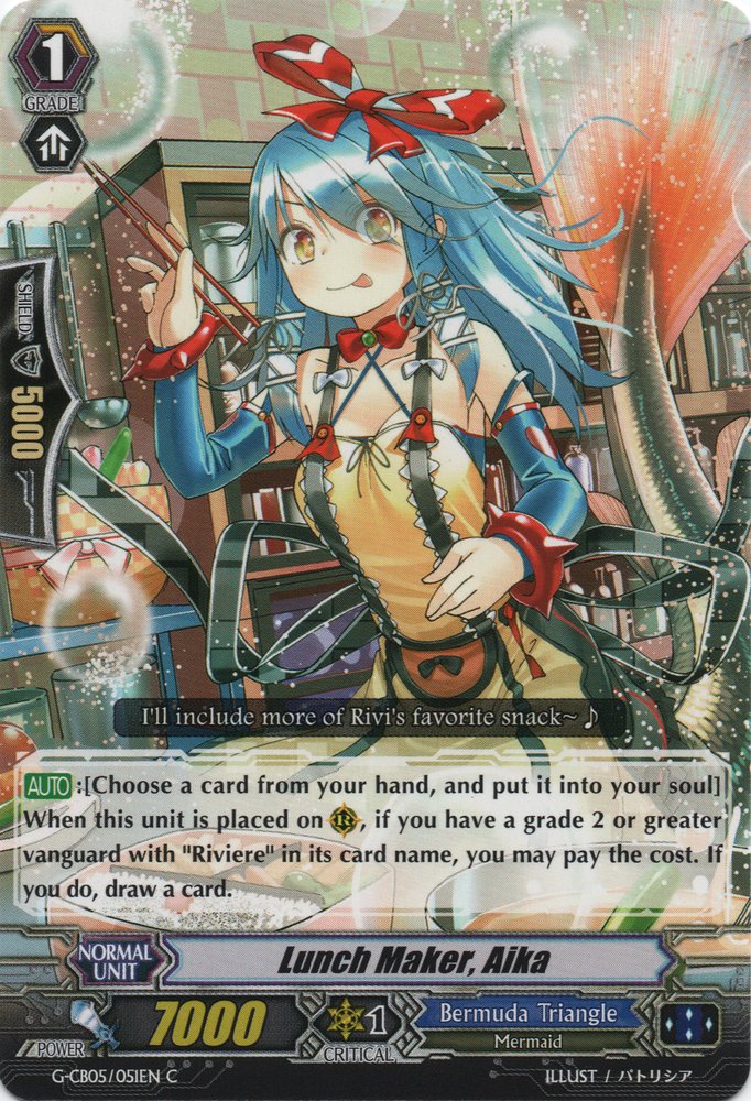 Lunch Maker, Aika - G-CB05/051EN - C