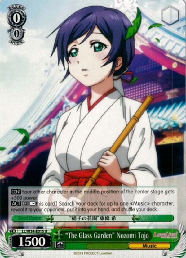 The Glass Garden Nozomi Tojo - LL/W34-E015 - U