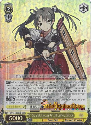 2nd Shokaku-class Aircraft Carrier, Zuikaku - KC/S25-E004R - RRR