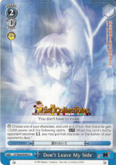 SY/W08-E096 U Don't Leave My Side