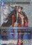 Ultimecia - 1-152L - Foil