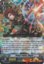 Pulsar Tamer, Dagan - G-BT11/048EN - R