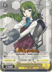 1st Yugumo-class Destroyer, Yugumo - KC/S25-E014 - U