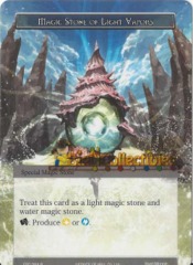 CFC-094 - R - Textured Art - Magic Stone of Light Vapors