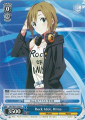 IMC/W41-E104 - C - Rock Idol, Riina