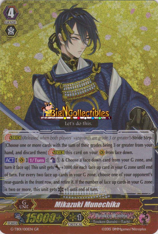 Mikazuki Munechika - G-TB01/001EN - GR