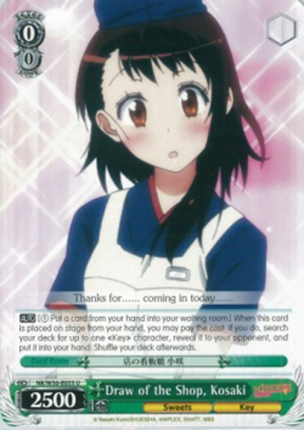 Draw of the Shop, Kosaki - NK/W30-E033 - U