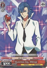 KLK/S27-E065 C Mysterious Guy, Mikisugi