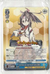 KC/S25-E134 PR 2nd Shoho-class Light Aircraft Carrier, Zuiho