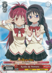 MM/W35-E071 C Kyoko & Homura