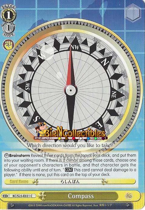 Compass - KC/S25-E031 - C