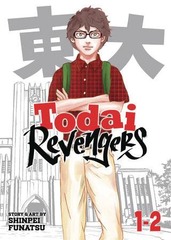 Todai Revengers Ominibus Graphic Novel Vol 01 (Volumes 1-2)