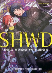 SHWD: The Complete Yuri Collection Graphic Novel