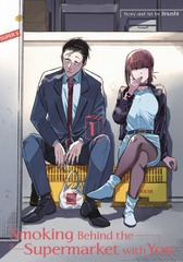 Smoking Behind the Supermarket With You Graphic Novel Vol 01 (Mature Readers)