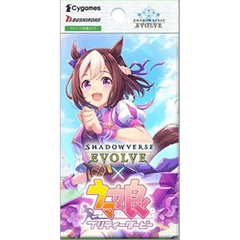 Shadowverse Evolved Umamusume Booster Pack