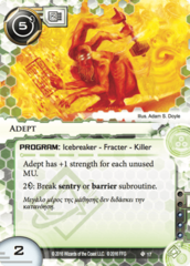 Adept