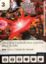 Dice Masters: Rally basic action promo card