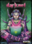 Dark.net: PRESALE board game wizkids