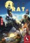 First Rat: board game pegasus spiele