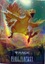 MTG: Final Fantasy Chocobo 7x5 Foil Promotional Print