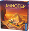 Imhotep: board/card game Thames & Kosmos