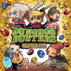 Dungeon Busters: base/core board game Mayday Games
