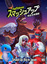 Smash Up: Big In Japan Expansion AEG