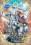 Unicornus Knights: board game AEG