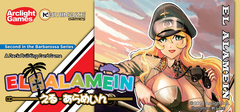 El Alamein: japanime deck building card game
