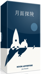 Moon Adventure: PRESALE board game oink games