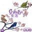 Seikatsu: PRESALE board game IDW