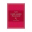 Ultimate Book of Card Games hardcover: PRESALE