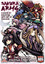 Sakura Arms: board game AEG
