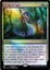 Bring to Light prerelease Foil promo