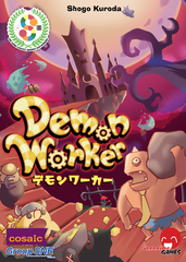 Demon Worker: PRESALE board game