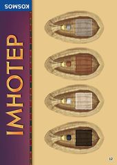 Brettspiel Advent Calendar 2016: Imhotep - The Private Ships board game mini expansion (day 12)