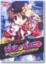 Kemomimi Panic: PRESALE board game japanime games