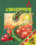 Centipede: PRESALE board game (atari) IDW