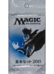 Magic 2015 M15 JAPANESE Booster Pack