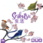 Seikatsu: PRESALE board game IDW
