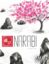 Narabi: PRESALE board game