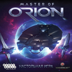 Master of Orion: the board game cryptozoic