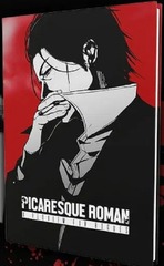 Picaresque Roman RPG: PRESALE A Requiem for Rogues core rulebook