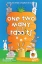 One Two Many Rabbits: PRESALE board game