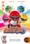 Sentai Cats: PRESALE board game iello