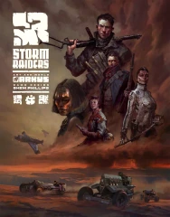 Storm Raiders: PRESALE board game arkus games