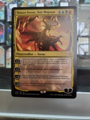 Nicol Bolas, God-Pharoah - Russian - Hour of Devastation NM