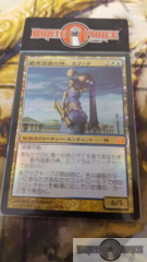 Ephara, God of the Polis - Japanese FOIL -